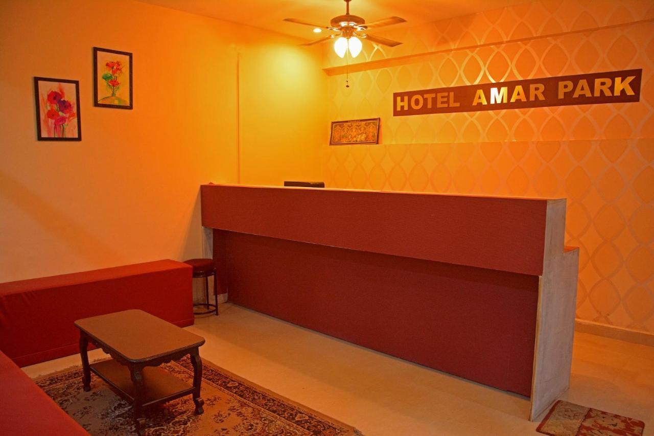 מהבליפורם Hotel Amar Park מראה חיצוני תמונה